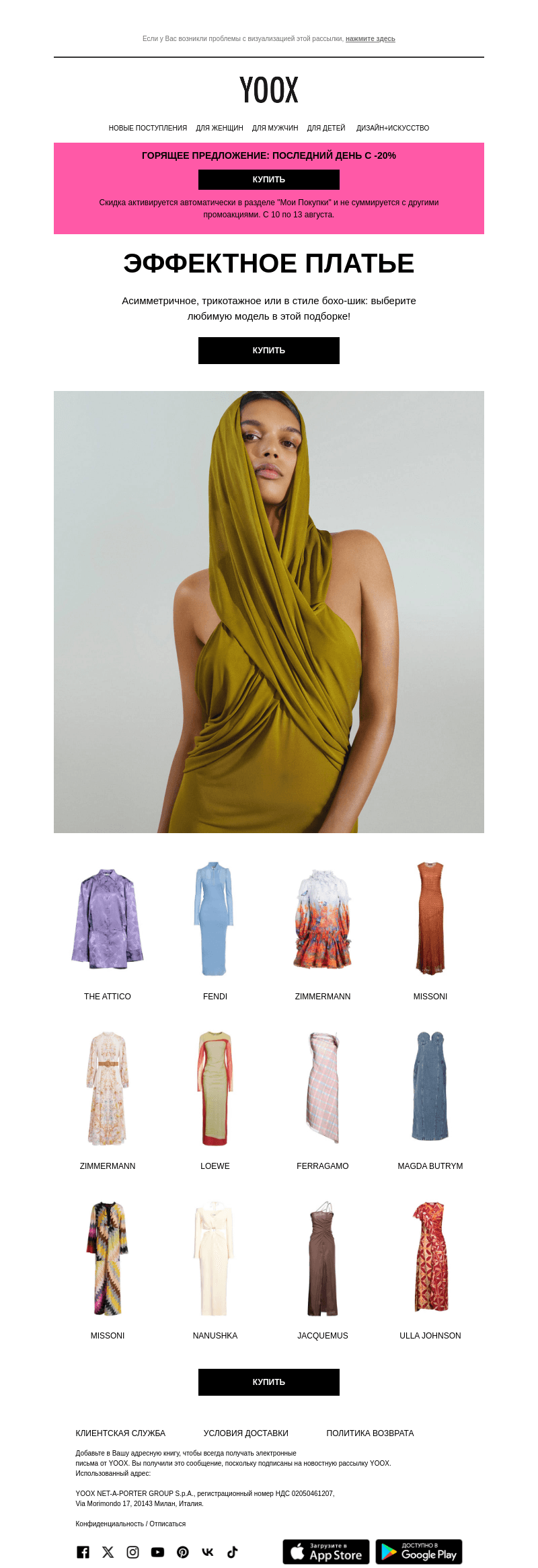 👗 А какое платье выберете Вы? Смотрите здесь >