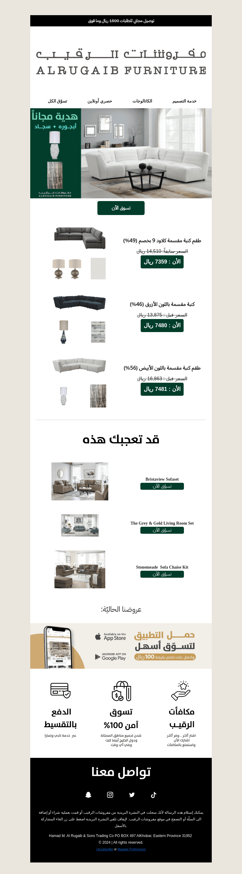 هديتك تنتظرك 📢♥️