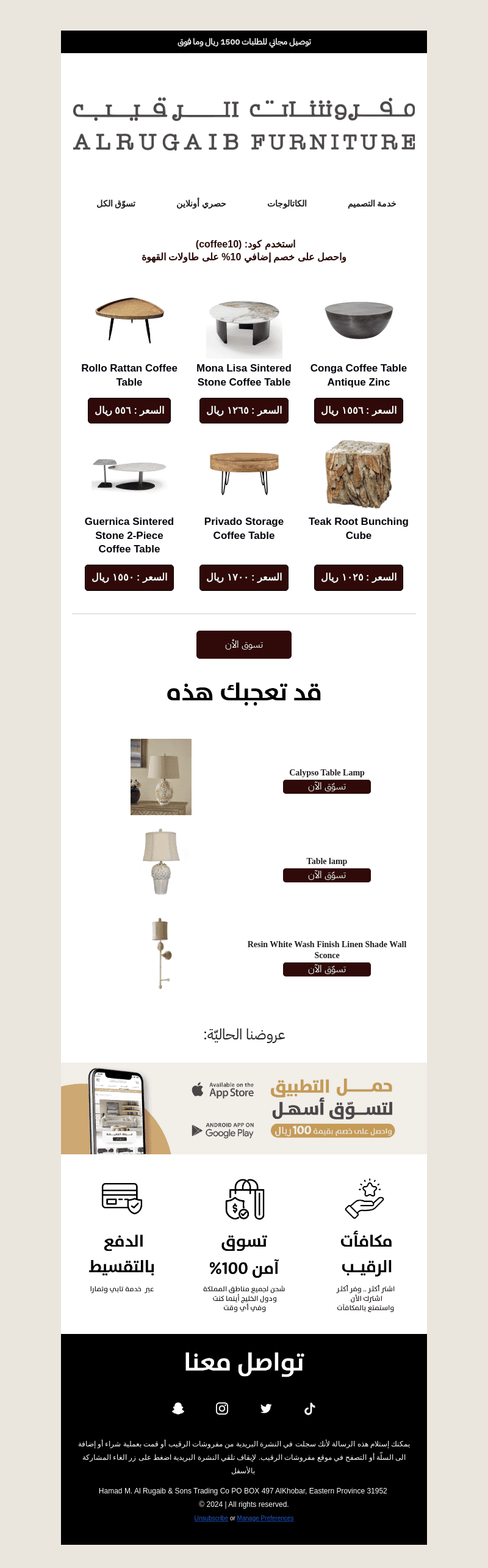 لمدة ٢٤ ساعة ⏰ !