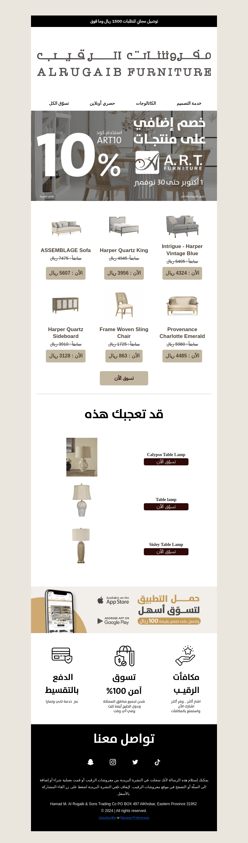 اطلب الأن ولا تفوت الفرصة ‼️📢
