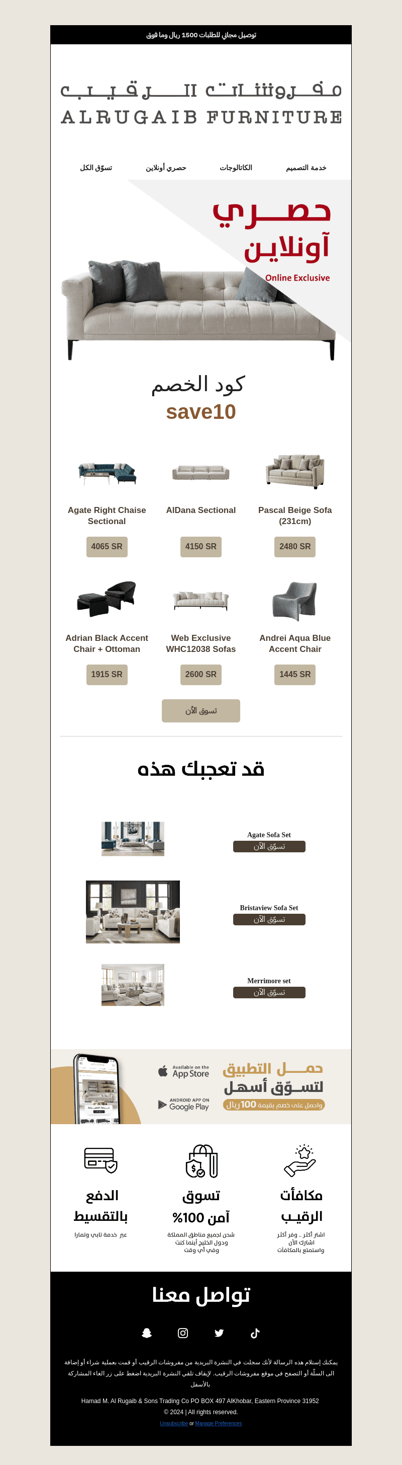 حصري اونلاين لفترة محدودة ‼️