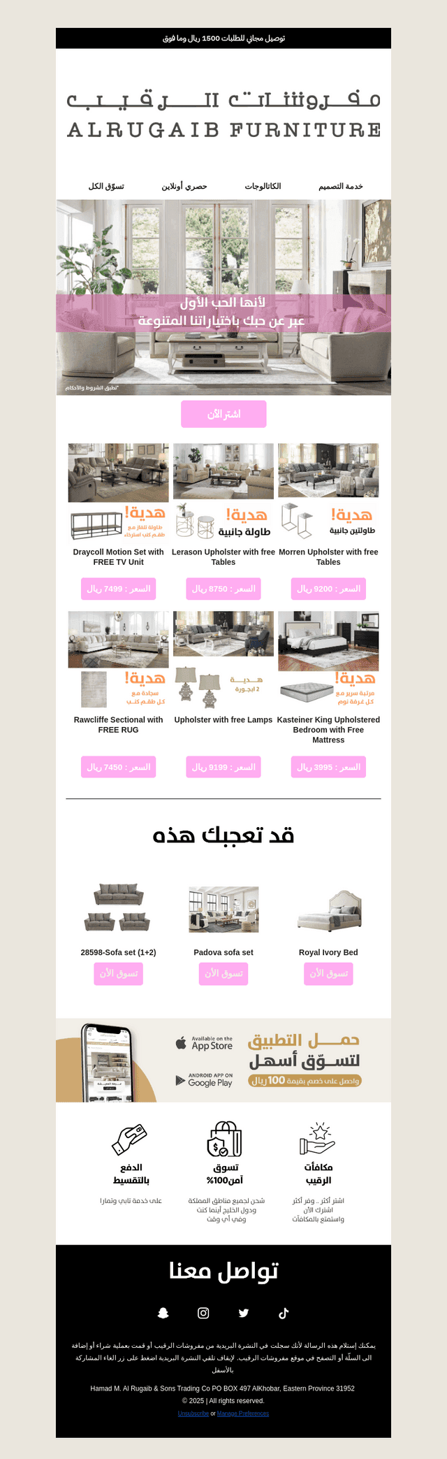 بمناسبة يوم الام اشتر واحصل على نقاط مضاعفة 🌙🤍