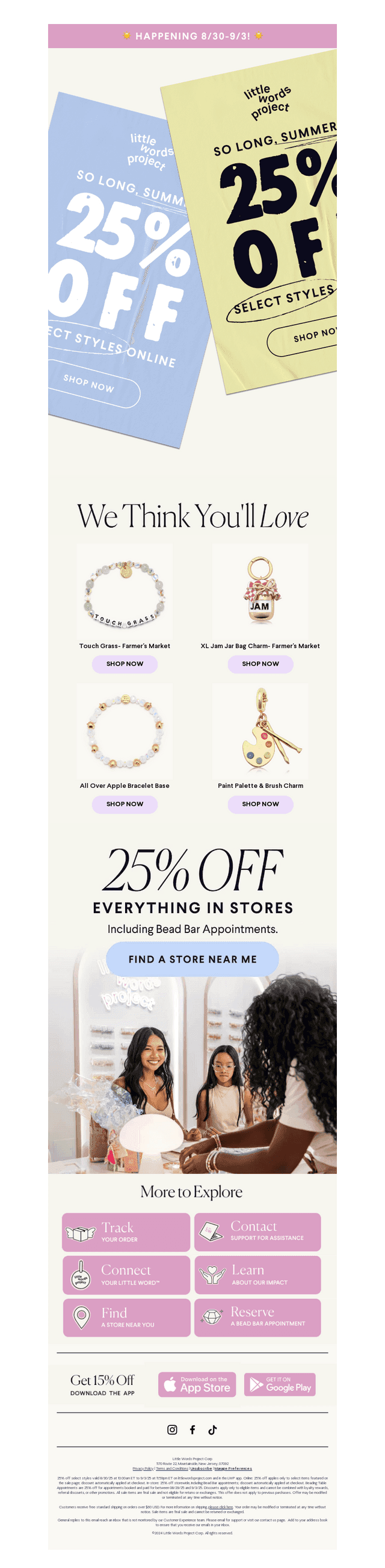 25% off starts now