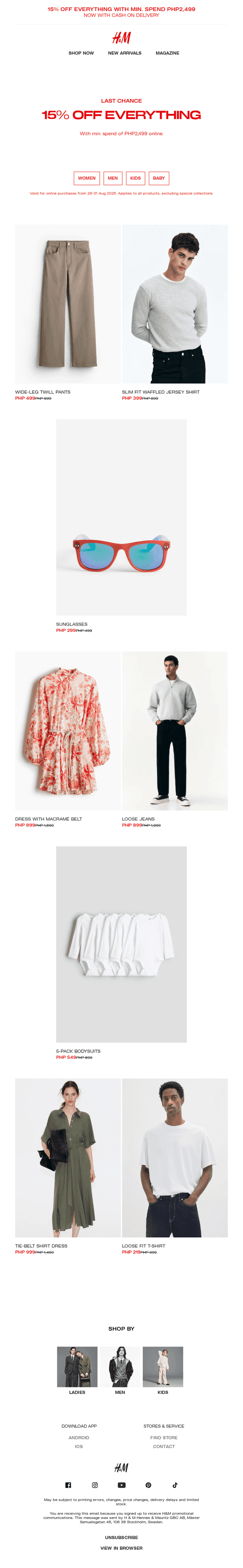 Last chance: 15% off everything online