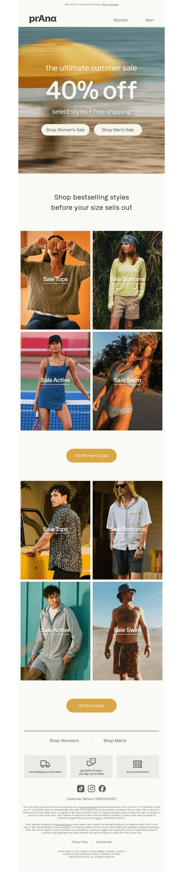 prAna email from Fri, Jul 17, 2026