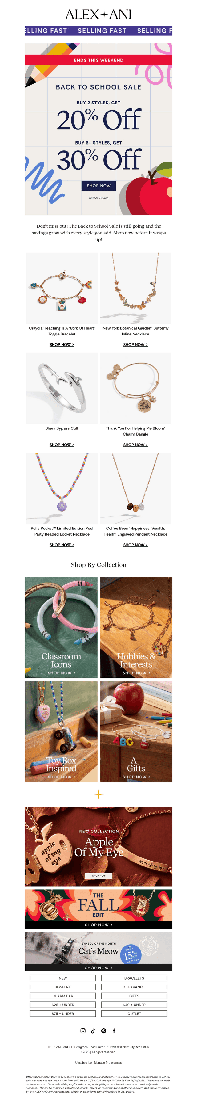 Alex and Ani email from Fri, Aug 7, 2026